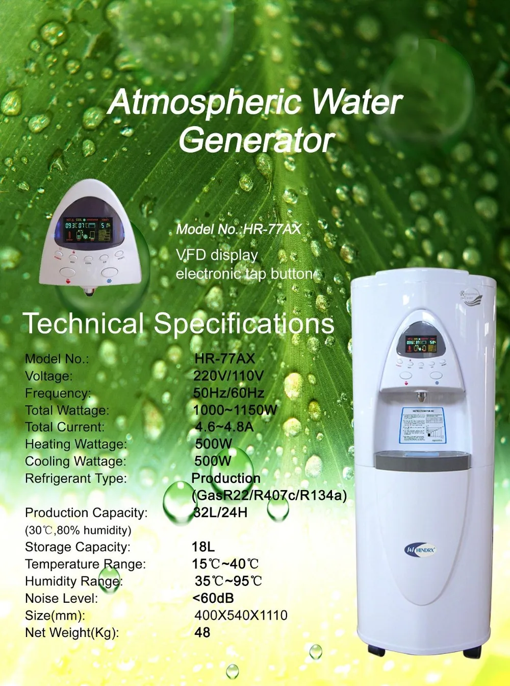 Hot Cold Atmospheric Water Generator Price,Hendrx Air Water Generator
