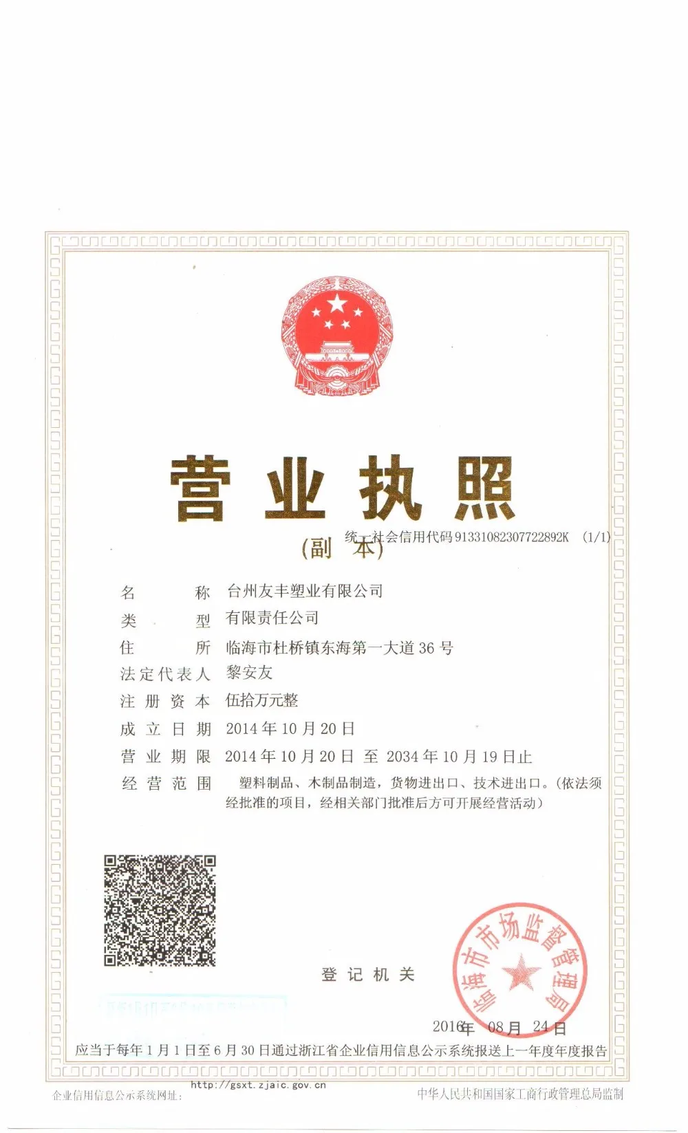 polyethylene flower pot