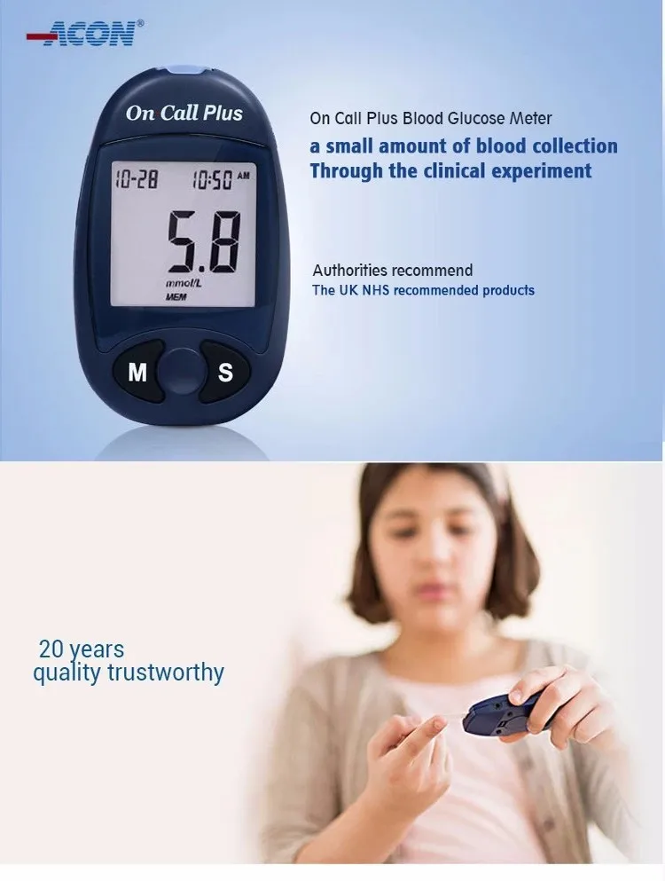 On Call Plus Blood Glucose Strip 1 Box Including 50 Pieces