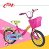 Fashion and lovely children bicycle with back seat/four wheels kids bicycle girl 20 inch/wholeslae used bicycle for children
