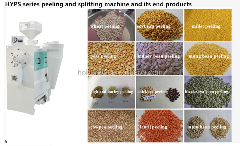 bean peeling machine23.png