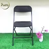 Wholesale price black plastic folding chair HM-SLY8