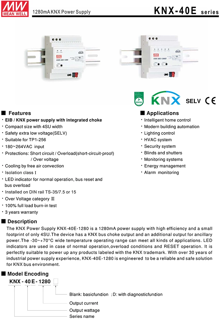 KNX-40E-spec_1.Jpeg