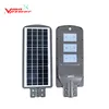 20w 40w 60w integrated outdoor waterproof IP65 all in one led solar street light