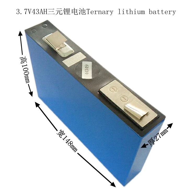 三元锂电池 3.7v43ah 3.7v43ah 锂电池锂电池