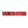 Bus Rolling LED display board