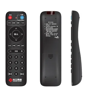Universal  Air Conditioner/TV/DVD/STB IR Remote Control