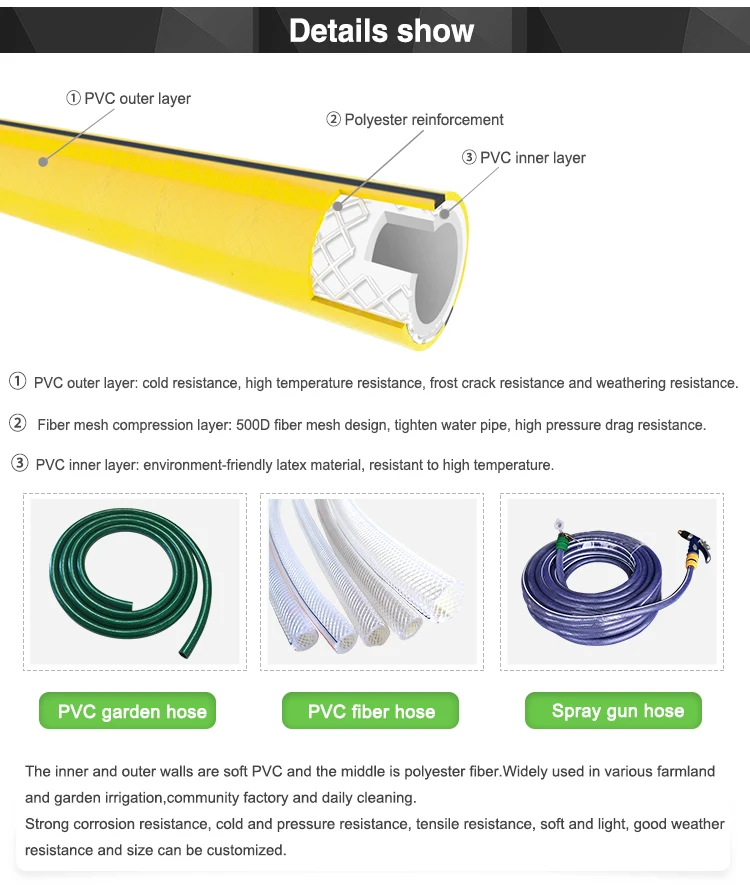 Low price flexible pvc garden water hose pipe