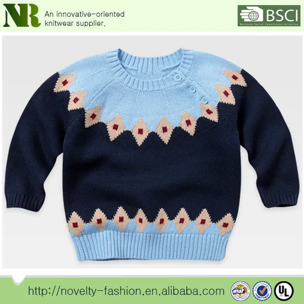 sweater design for baby boy in two colours