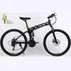 High specification mtb carbon bike /26" new style popular all suspension mountain folding bike,cheap aluminum mountain bike