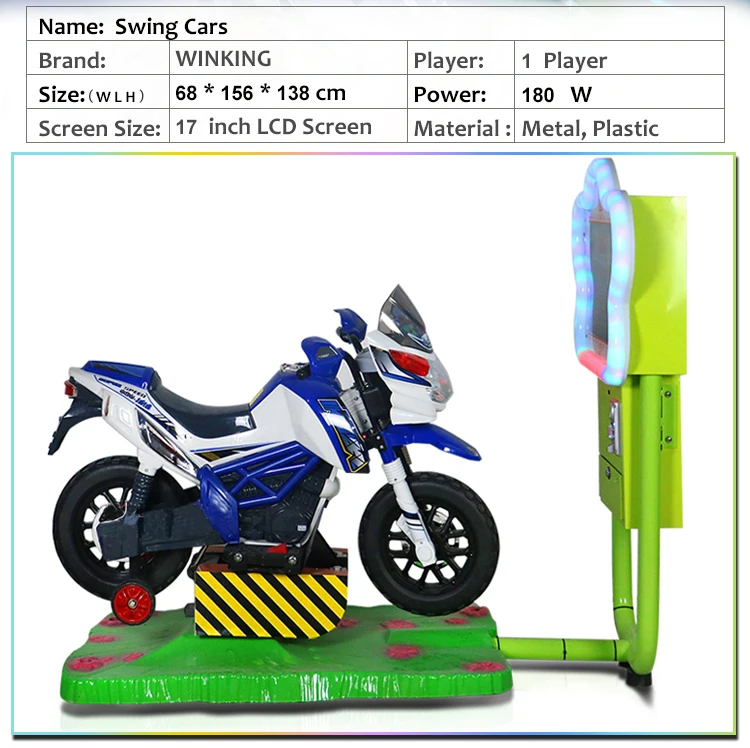 Kiddy Riders Coin Amusement Kids Motorbike Swing Moto Bike Ride Machine ...