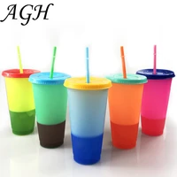 

700ml Color changing cup tumbler gradient water bottle with straw straight plastic tapered tumbler cup color changing cups