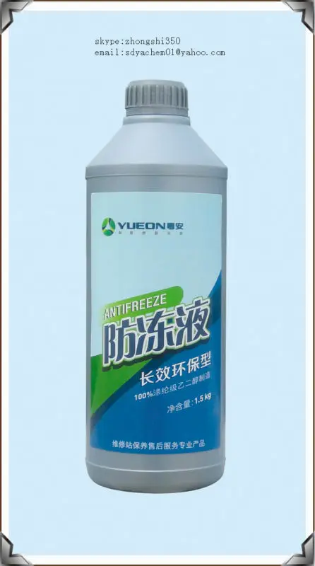antifreeze1.jpg