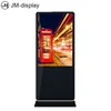 43inch indoor and outdoor touch screen lcd advertising display screen