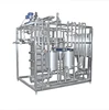 BS1000 factory price plate continuous milk pasteurizer for sale
