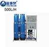 Long warranty 1000 lph small mineral water machine/12000 l ro water system plant/water filter thailand