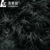 low price long hair faux fur fabric
