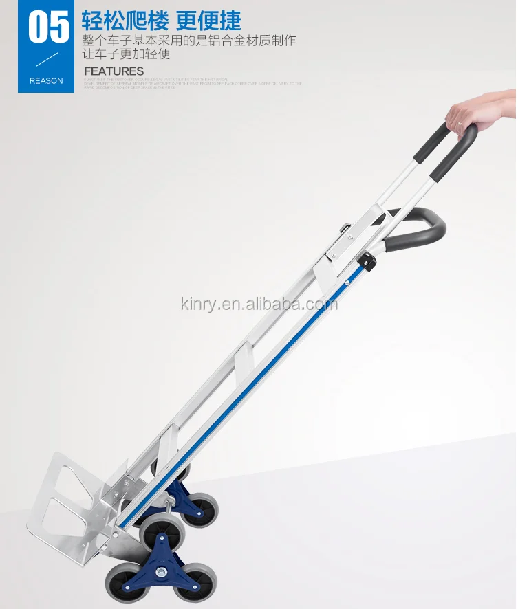 6 wheel can Climbing stair Steel hand trolley