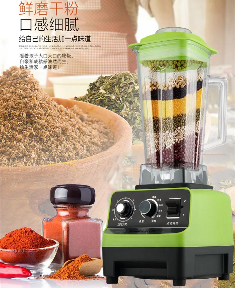 High Speed Large Capacity Dry Food Baby Food Commercial Blender - Buy