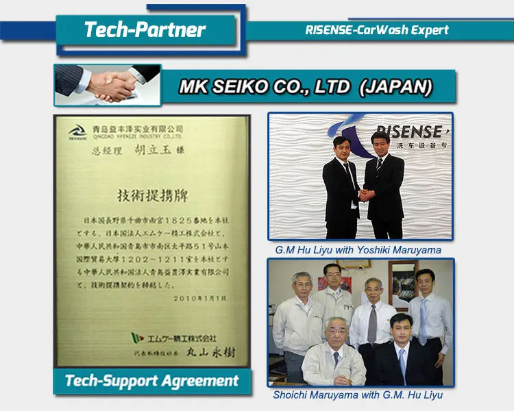 TECH-PARTNER-750-2.jpg