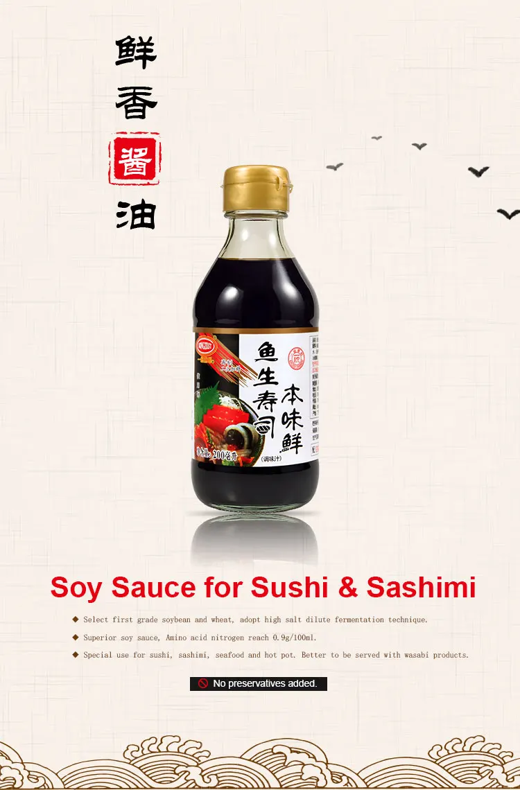 soy-sauce---_01