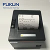80mm mini POS thermal receipt printer pos printer driver setup v7.01 FK-POS80-BR