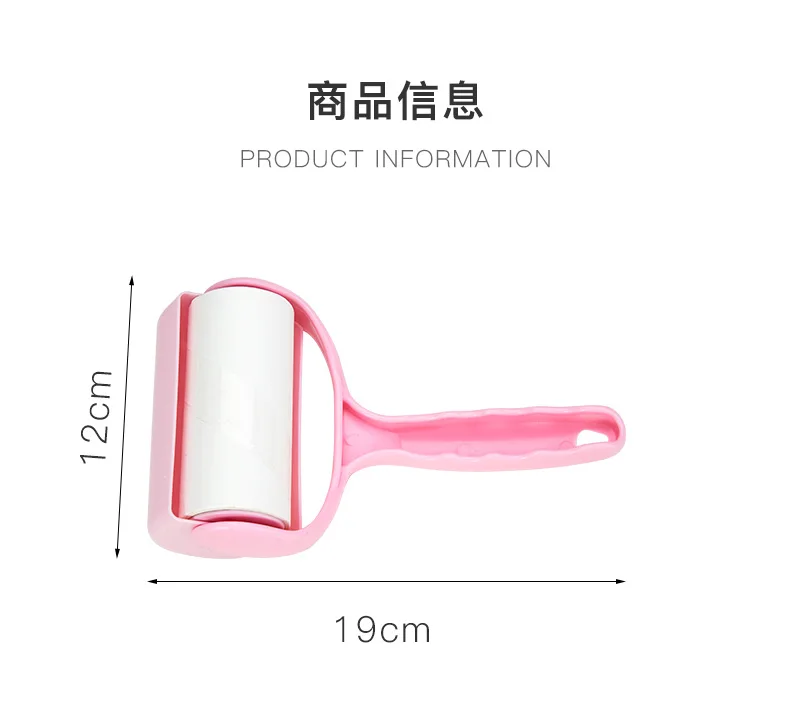 lint roller with cover