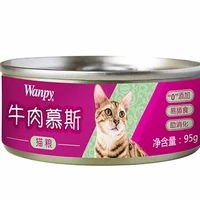 

wholesales Canned pet food wet dog food wet cat food