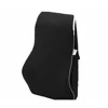 Memory Foam Car Lumbar Cushion Anti Fatigue Car Back Rest Memory Foam Lower Back Pain Car Back Rest Cushion