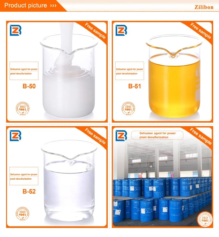 -Defoamer-agent-for-power-plant-desulfurization