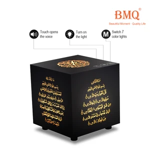 Quran LED Light Speaker Nightlight SQ509