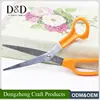 Hot selling professional custom 22cm stainless steel tailor's scissors