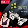 wardrobe hinge Stainless steel hinge hydraulic dump cabinet hinge