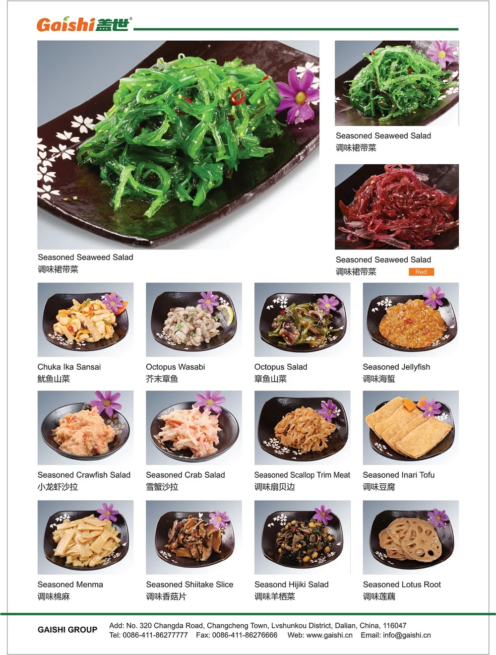 sushi related product 1 