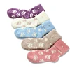 Coral Fleece Warm Fuzzy Sleep Socks With Pearl Laced Room Socks