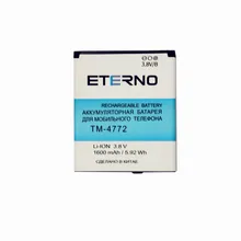 Lithium battery for texet TM-4772 Eterno Electronic Rechargeable Battery