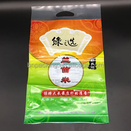 plastic bag sample