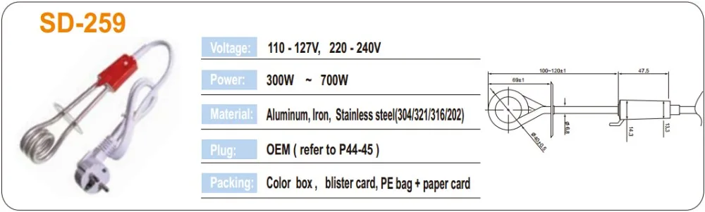 SD-259 portable electric immersion water heater