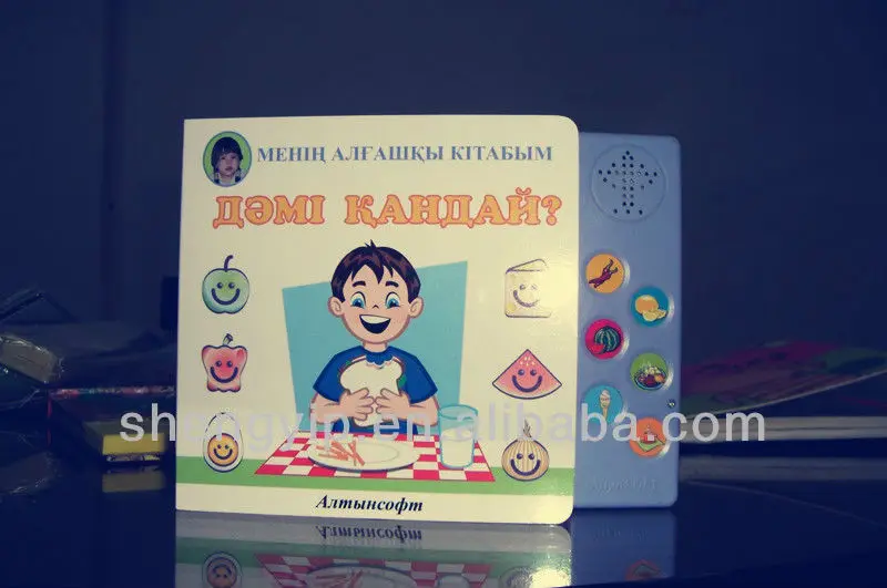 Customized Kids Electronic Talking Book For Education Buy Electronic