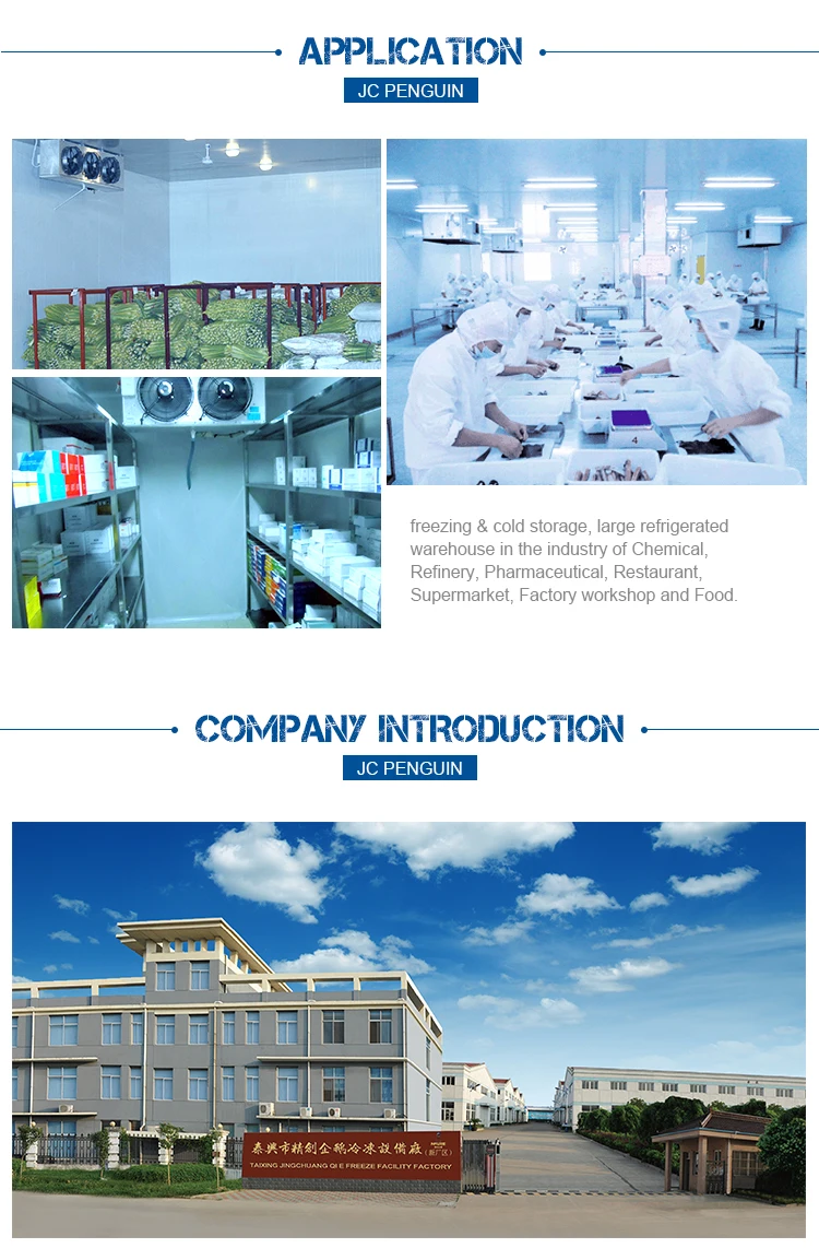 refrigeration HCFC compressor