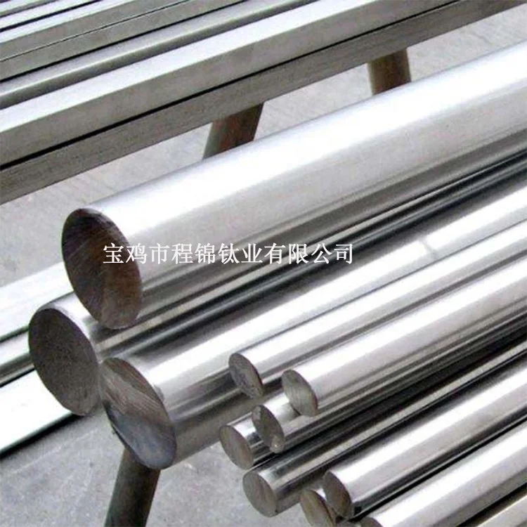 
titanium metal titanium ingot price per kg 