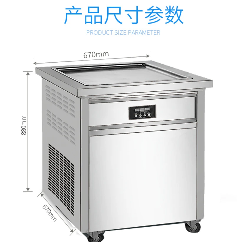 XQ-F500 good price square pan thailand style roll fry ice machine
