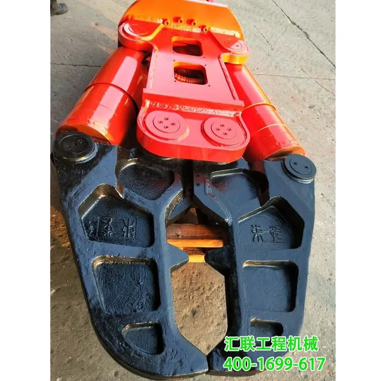 Excavator Hydraulic Crusher Crushing Pliers Hydraulic Clamp Buy Excavator Hydraulic Crusher