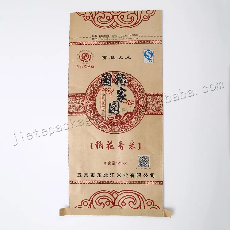 rice bag 10kg (8).jpg