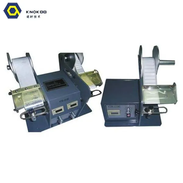 FTR-218C 2 rolls stripper with counters.jpg