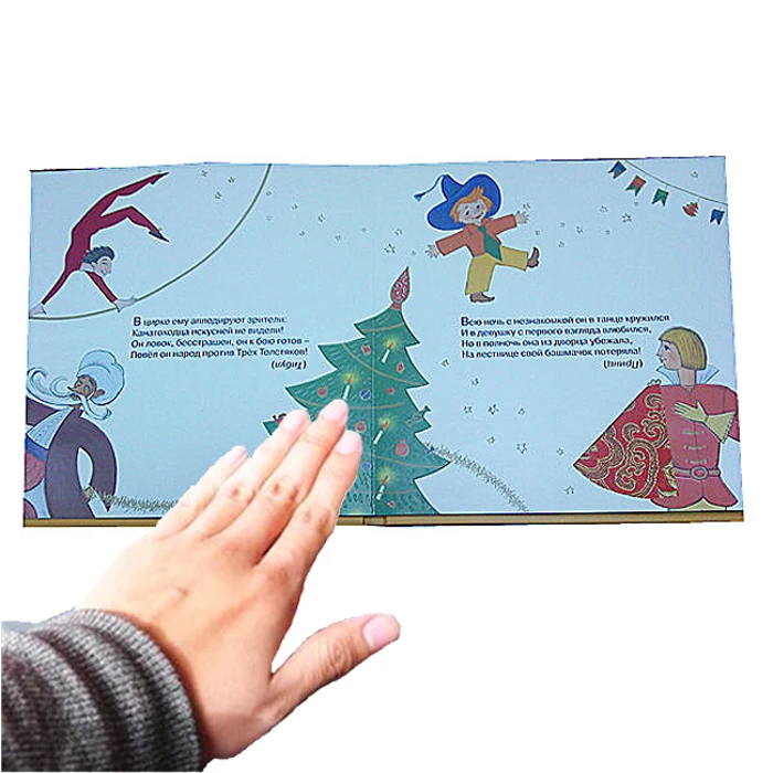 touch read pen (11)