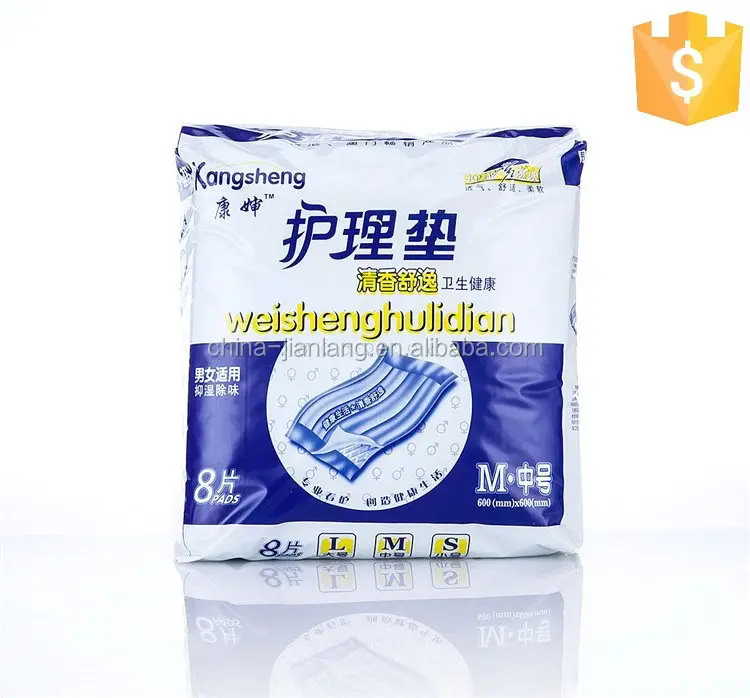 Under pads nursing pads Under pads nursing pads KS7SS XL(zt)2