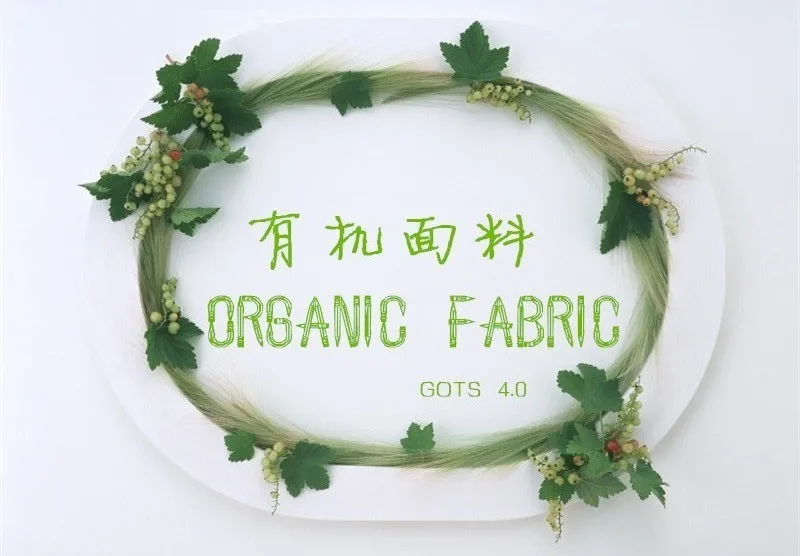 buy organic cotton fabric from Shaoxing Ecou textile