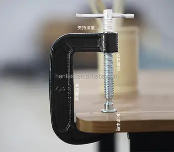 adjustable desk lamp clamp