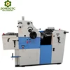 High Quality Automatic Offset Printing Machine Price